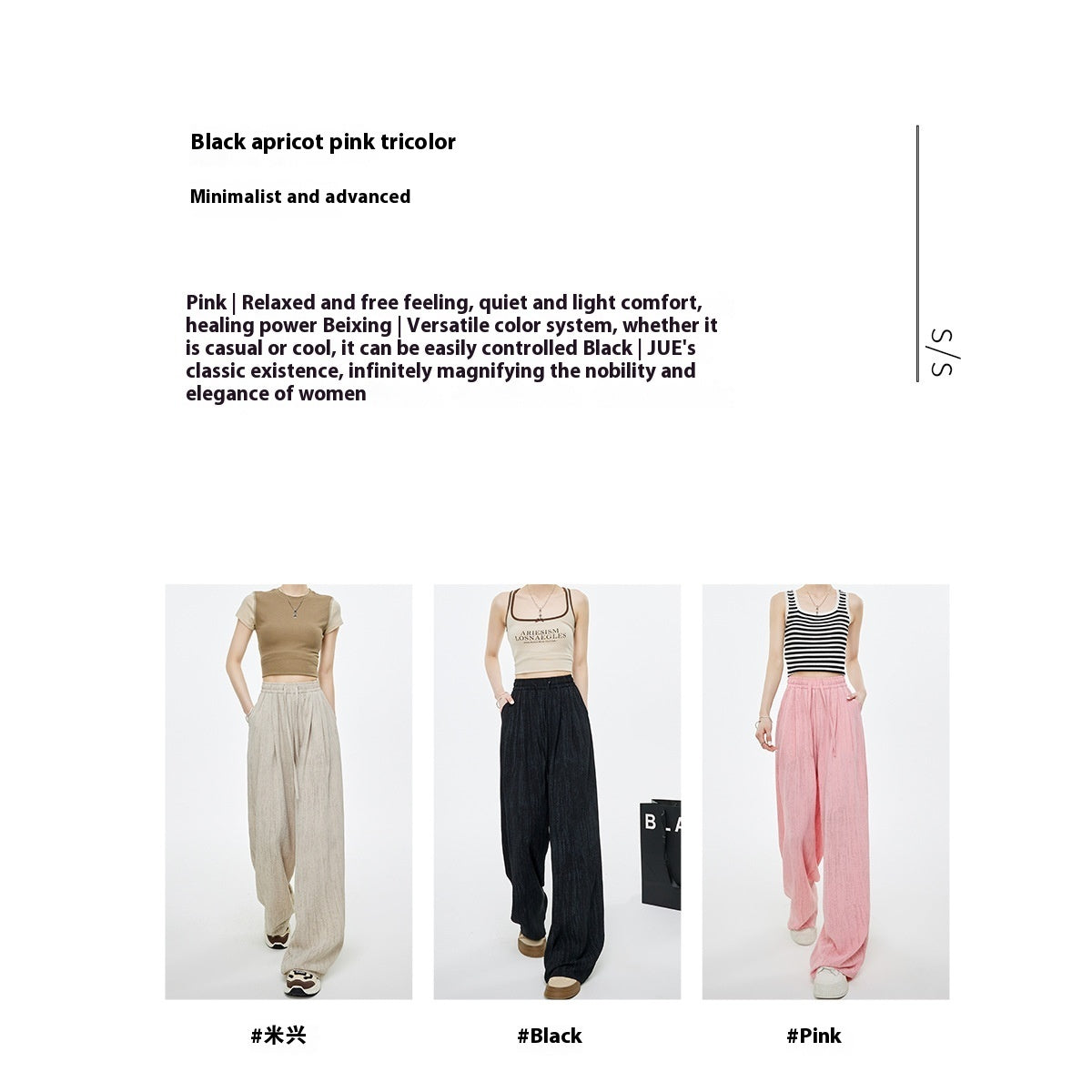 High Waist Pants
